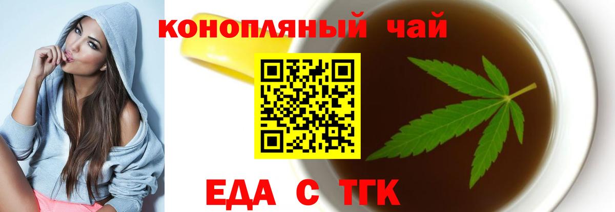 Вязники  Cannafood марихуана  Вход с VPN 