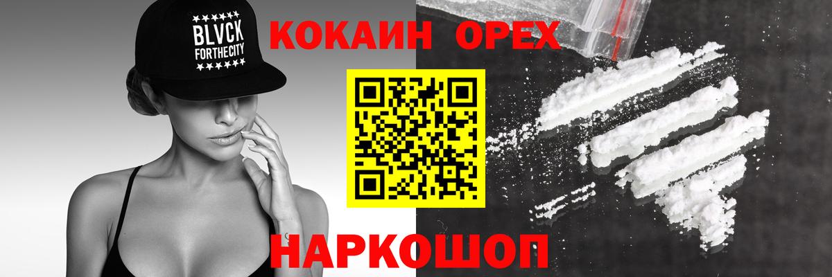 КОКАИН 99% Вязники