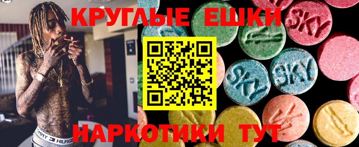 Ecstasy DUBAI  Вход с VPN  Вязники  Ecstasy  ЭКСТАЗИ таблы 