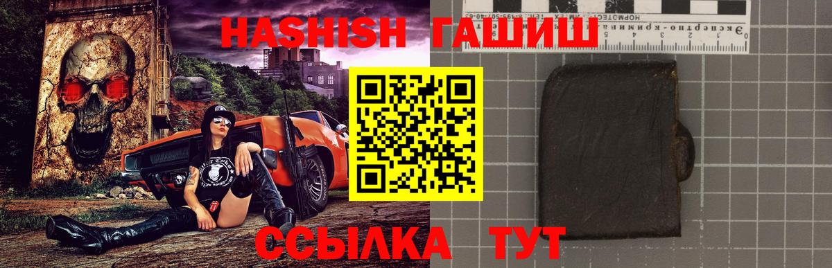 Вязники  ГАШ ice o lator  ГАШ индика сатива  Вход с VPN 