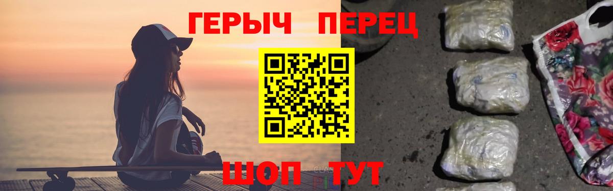 Вязники  Героин герыч  Вход с VPN 