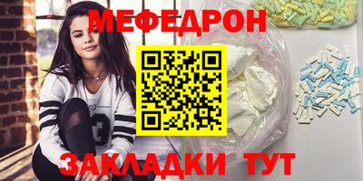 мескалин Владимир