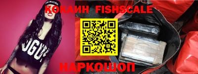 бошки Владивосток