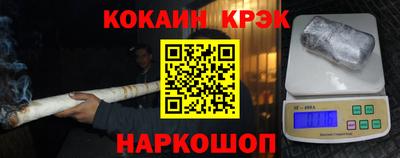 бошки Владивосток