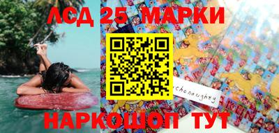 бошки Владивосток