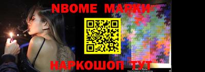 бошки Владивосток