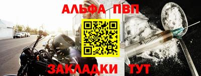 бошки Владивосток