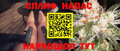 бошки Владивосток