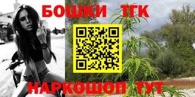 бошки Владивосток