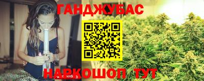 бошки Владивосток