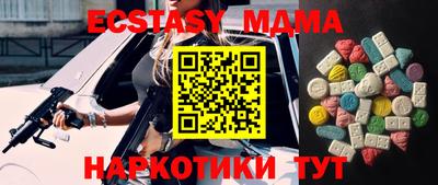 бошки Владивосток