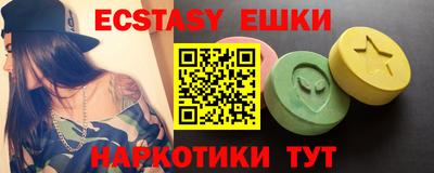бошки Владивосток
