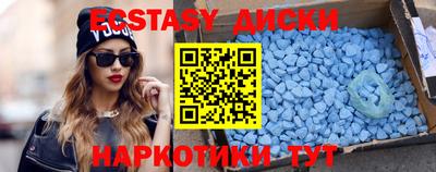 бошки Владивосток