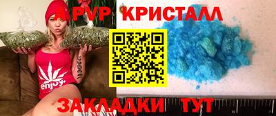 бошки Владивосток