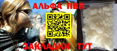 бошки Владивосток