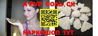 бошки Владивосток
