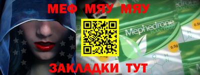 мескалин Владимир