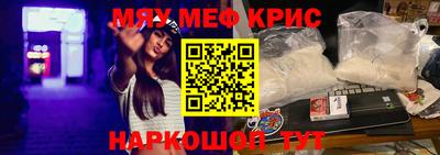 бошки Владивосток