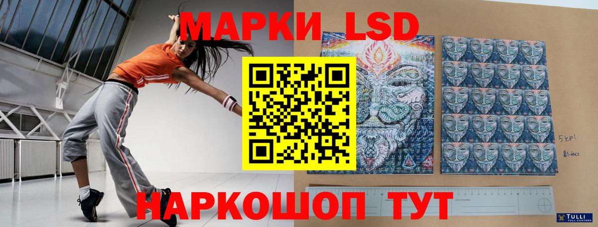 LSD-25 экстази ecstasy  ЛСД экстази  Лсд 25 экстази ecstasy  Вязники  mega ТОР  Вход с VPN 
