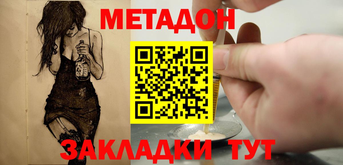 Вязники  блэк спрут ссылки  Вход с VPN  МЕТАДОН мёд 