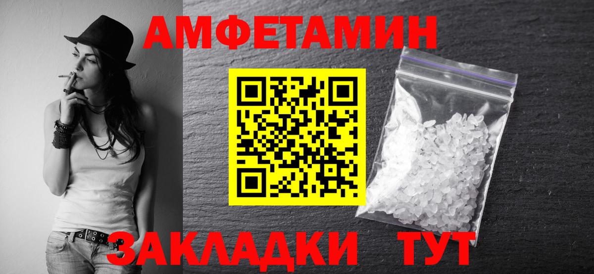 Метамфетамин Декстрометамфетамин 99.9%  Вход с VPN  МЕТАМФЕТАМИН  Вязники 