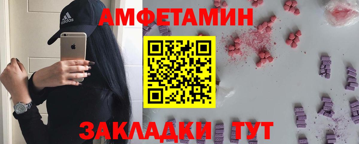 Метамфетамин пудра Вязники