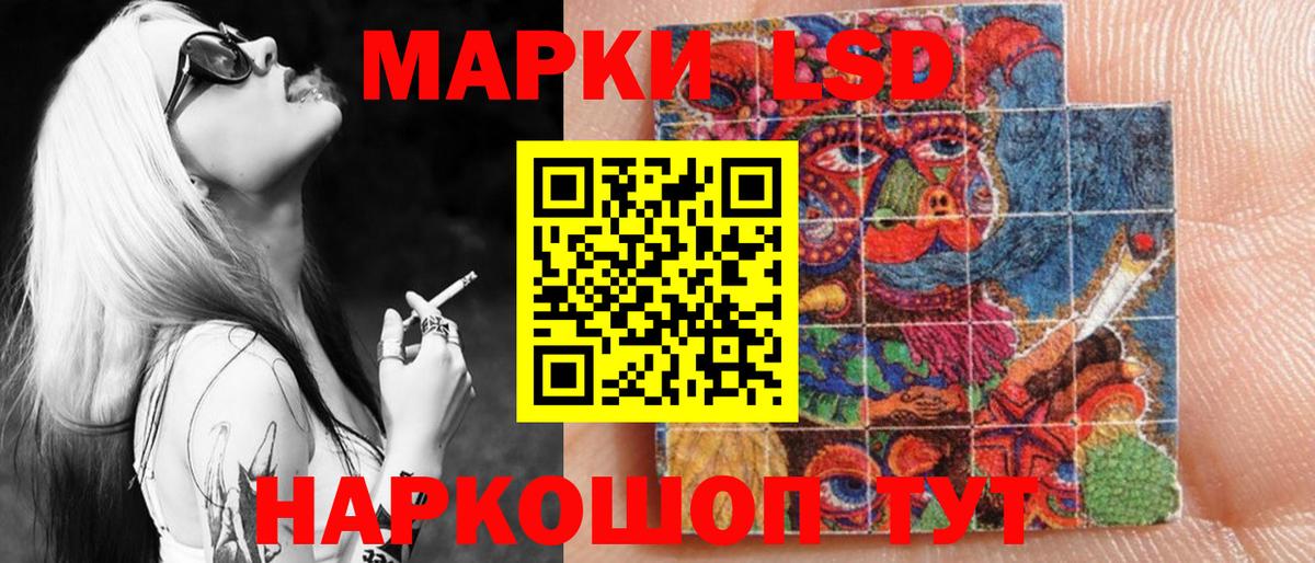 Вязники  Марки 25I-NBOMe 1,5мг  Вход с VPN 