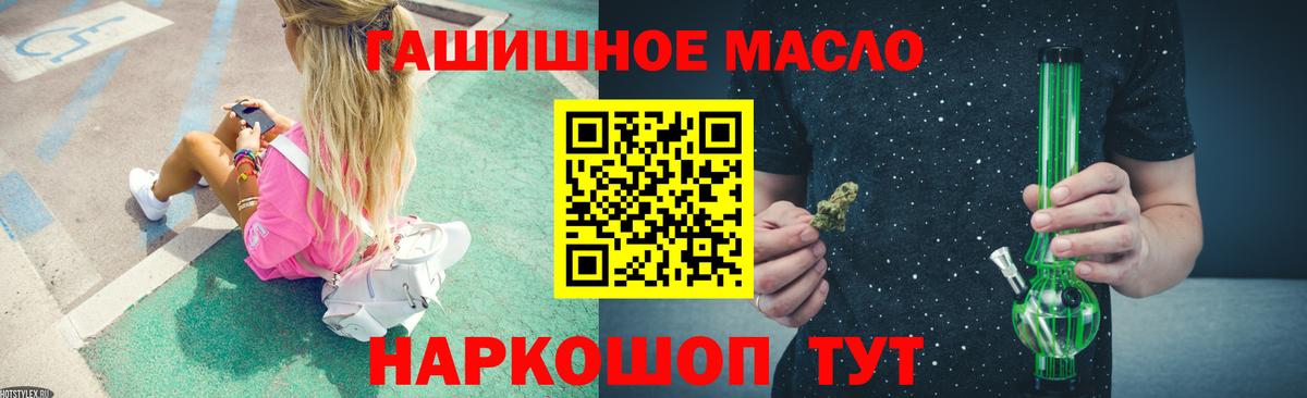 ТГК жижа Вязники