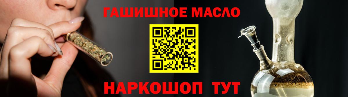 Вязники  Дистиллят ТГК гашишное масло  Вход с VPN 
